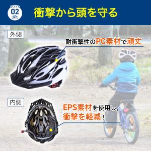 ヘルメット 自転車 男性 女性 軽量 通気性 ...の詳細画像2