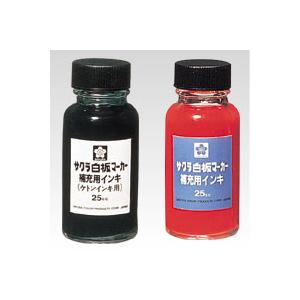 白板マーカー補充インキ25ｍｌ　黒 4901881185960 筆記具 ボードマーカー ホワイトボードマーカー サクラクレパス HWBK#49 クロ｜seek2