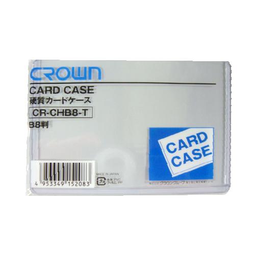 カードケース クリアケース ハードカードケース 硬質 B8 69×100mm CR-CHB8R-T ...
