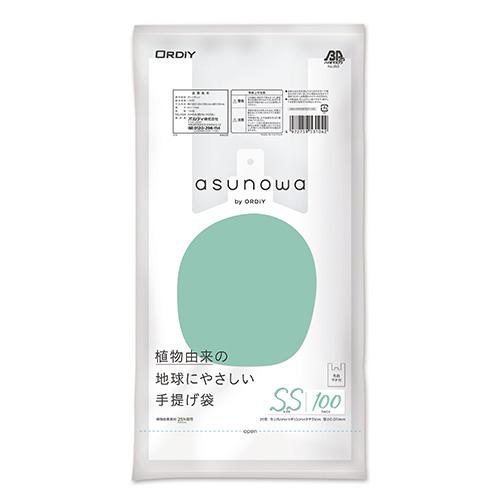 手提げ袋　ＳＳ／25号　乳白　100Ｐ 4972759531042 生活用品・家電 防災用品 ゴミ袋...