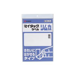 マイタックラベルリムカ　ＭＬ−ＲＡ4 4987167009243 事務用品 ラベル・ふせん ラベル ...