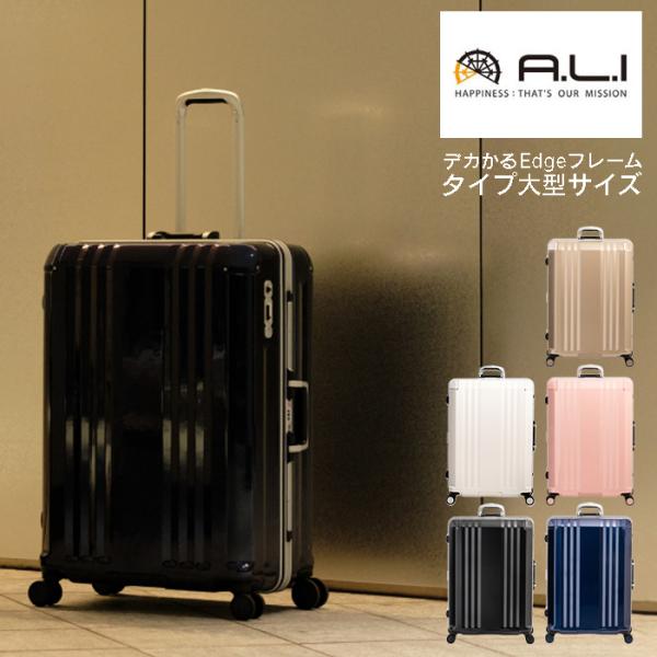 スーツケース  Lサイズ 軽量 キャリーケース 大型 大容量 96L 受託無料 158cm以内 フレ...
