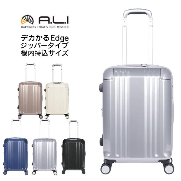 スーツケース 機内持ち込み 拡張 軽量 ストッパー キャリーケース 静音 TSロック 34L 40L...