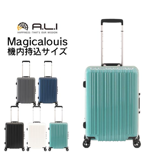 スーツケース s 機内持ち込み 軽量 超軽量 ハードキャリー キャリーケース 1〜3泊 36L AL...