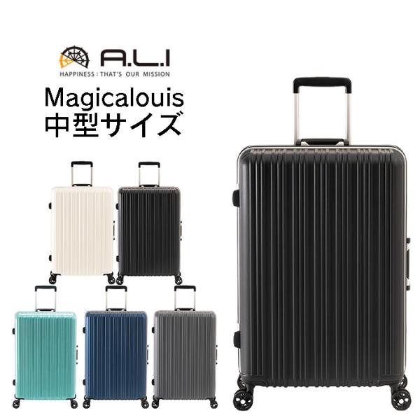 スーツケース Mサイズ 軽量 超軽量 ハードキャリー キャリーケース 無料受託手荷物 64L 3〜5...