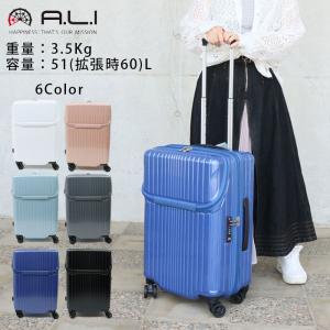 スーツケース Mサイズ トップオープン 拡張 ファスナー キャリーケース