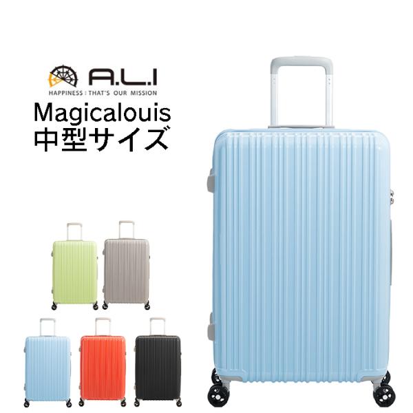スーツケース Mサイズ 軽量 超軽量 かわいい 手荷物預け無料 キャリーケース 5〜7泊 64L A...