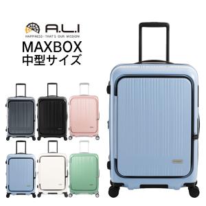 BALR.（ボーラー） スーツケース ROMEO EMBOSSED HEXAGON SUITCASE S
