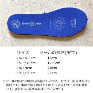 メール便 アクアラング マリンシューズ キッズ...の詳細画像5