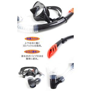 シュノーケル セット 大人 シュノーケル マス...の詳細画像1