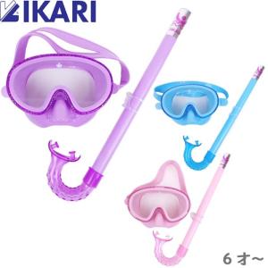 シュノーケル セット 子供 イカリ IKARI ...の商品画像