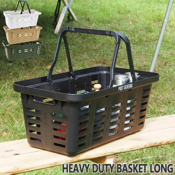 POST GENERAL ハイクオリティ バスケット かご 収納ボックス HEAVY DUTY BA...