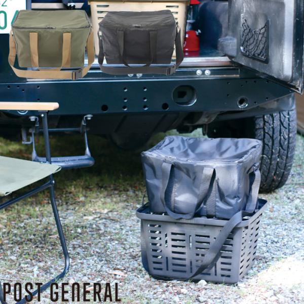 保冷バッグ クーラーバッグ フォー ヘビーデューティーバスケット POST GENERA 30L 保...