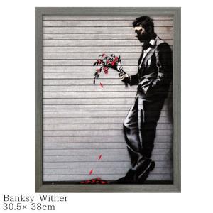 Banksy バンクシー Wither ポスター おしゃれ インテリア アートポスター IBA-61734 305×380×32mm 額付｜seek2