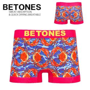 ボクサーパンツ メンズ 下着 BETONES ボクサー パンツ 立体成型 ビトーンズ CRAB CRA001 フリーサイズ 伸縮下着 速乾 インナー｜seek2