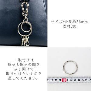 二重リング 中 36mm リング キーリング ...の詳細画像1