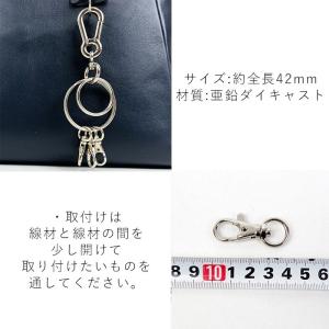 ナスカン 42mm 金具 キーホルダー シルバ...の詳細画像1
