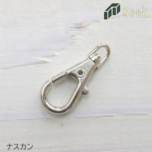 メール便 ナスカン 27mm シルバー 金具 鉄 全長27mm 鍵 部品 パーツ キーリング アクセサリーパーツ キーホルダー アクセサリ