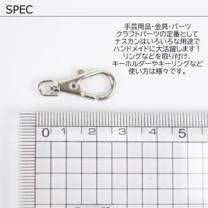メール便 ナスカン 27mm シルバー 金具 ...の詳細画像1