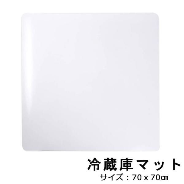 チェアマット 透明 保護マット クリア L 70×75cm 厚み3mm クリアマット マット 透明 ...