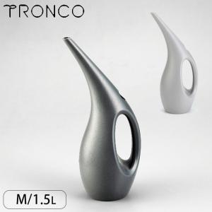 じょうろ おしゃれ 水差し ジョウロ ジョーロ TRONCO