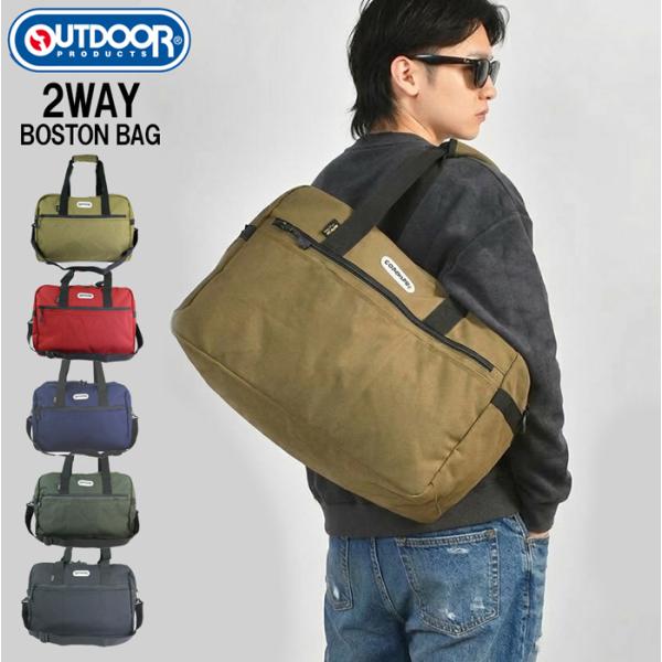 アウトドア ボストンバッグ メンズ 旅行 アウトドアプロダクツ OUTDOOR PRODUCTS シ...