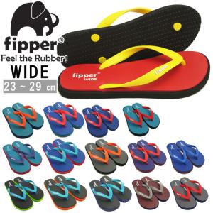 ビーチサンダル メンズ 大人 フィッパー ワイド Fipper WIDE ビーチサンダル 幅広モデル ユニセックス天然ゴム 最高の履き心地を追求 ユニセックス ビーチ