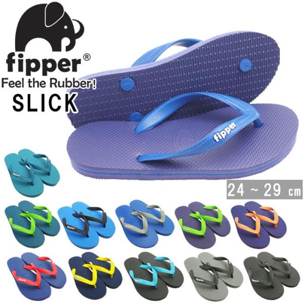 ビーチサンダル メンズ 大人 フィッパー スリック Fipper SLICK サンダル ユニセックス...