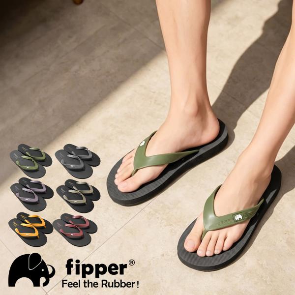 ビーチサンダル レディース おしゃれ サンダル fipper フィッパー ビーサン 天然ゴム バイカ...