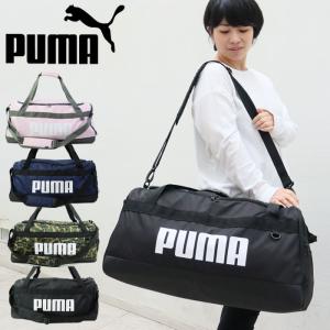 プーマ ボストンバッグ 大容量 58L メンズ レディース PUMA チャレンジャー ダッフルバッグ M 2way ボストン 斜めがけ 通学 修学旅｜seek2