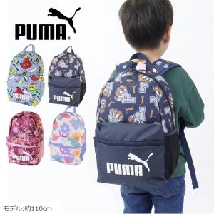 リュックサック プーマ リュック キッズ 女の子 男の子 13L バックパック ミニ PUMA PHASE AOP スモール A4対応 子供 小学生