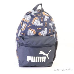リュックサック プーマ リュック キッズ 女の...の詳細画像3