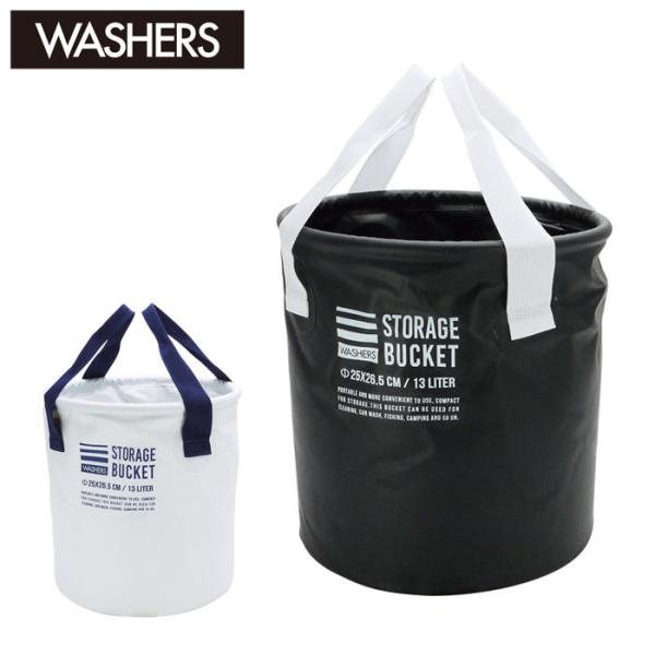 メール便 WASHERS バケツ ターポリンバケツ 持ち運び ブラック ホワイト A316 防水 ス...