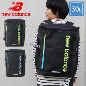new balance リュック 通学 大容量 30L ボックスリュック 通学リュック 男子 女子 ニューバランス LAB35718 リュックサック