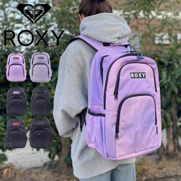 ROXY リュック 30L 大容量 RBG241301 通学 レディース バックパック　学生 スクー...