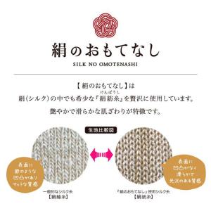 シルク 靴下 5本指 ハーフソックス クッショ...の詳細画像4