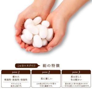 シルク 靴下 5本指 ハーフソックス クッショ...の詳細画像5