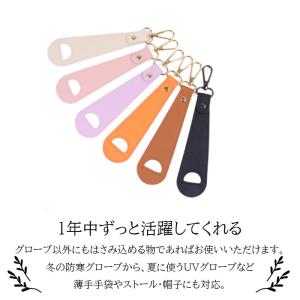 帽子クリップ グローブホルダー ハットクリップ...の詳細画像2