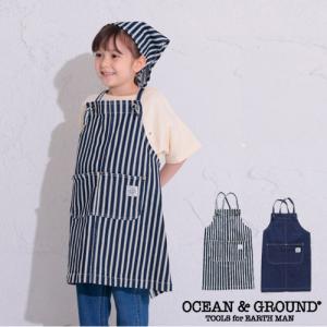 エプロン 子供 三角巾 セット キッズ エプロンセット OCEAN&GROUND オーシャンアンドグラウンド 1218001 男の子 女の子 キッチ｜seek2