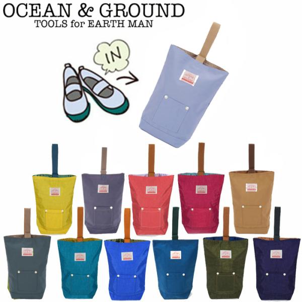 ocean&amp;ground シューズバッグ シューズケース オーシャンアンドグラウンド バッグ 子供 ...