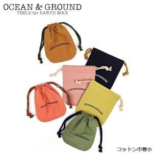 ocean&ground 巾着 巾着袋 小 オーシャンアンドグラウンド 1815903 コットン GOODAY S キッズ かわいい 袋 子供 ポー｜seek2