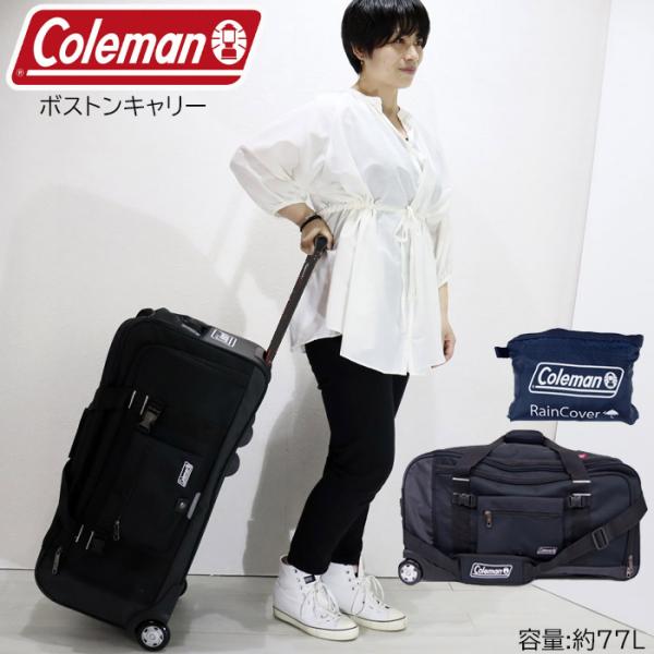 コールマン バッグ ボストンキャリーバッグ 3way Coleman キャリーバッグ キャリーケース...