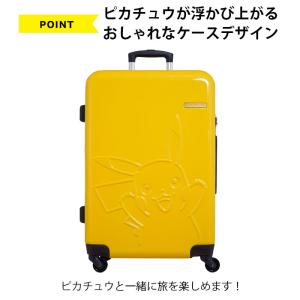 スーツケース Mサイズ かわいい 軽量 ピカチ...の詳細画像1