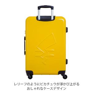 スーツケース Mサイズ かわいい 軽量 ピカチ...の詳細画像2