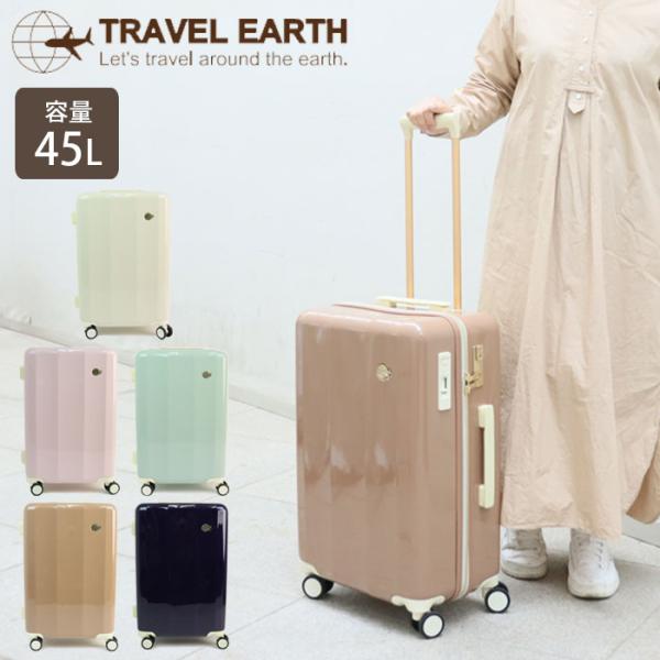 スーツケース Mサイズ かわいい レディース 45L キャリーケース TRAVEL EARTH  0...
