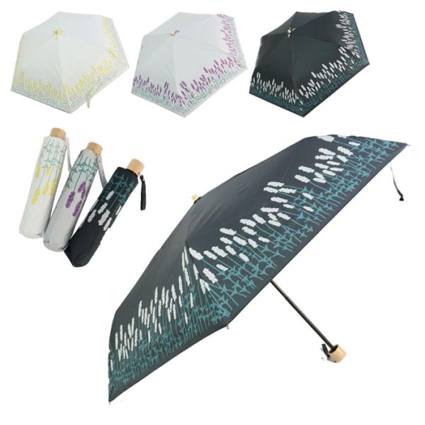 日傘 折りたたみ 完全遮光 晴雨兼用 傘 50cm レディース ラベンダー柄 23-3320 UVカ...