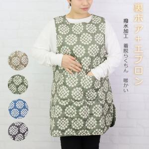 エプロン 暖かい 防寒 キルティング ノースリー...の商品画像