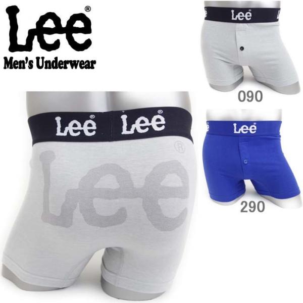 メール便 LEE リー パンツ 下着 メンズ ボクサーパンツ Mサイズ Lサイズ AC5051B10...