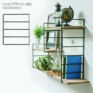 ラック 棚 おしゃれ オープンラック アイアンラック 鉄脚 diy 3段