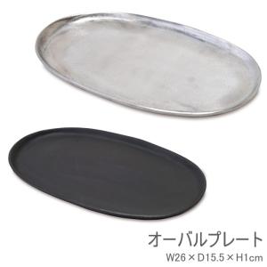 BUNACO（ブナコ） トレー TRAY egg SS #3117 お盆 トレイ おしゃれ